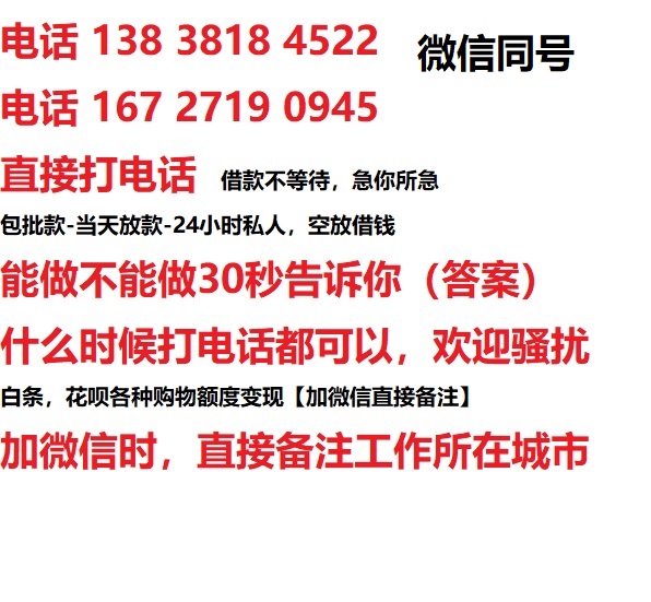 甘肃汽车抵押借款不押车|甘肃二次押车借钱|甘肃私人借贷